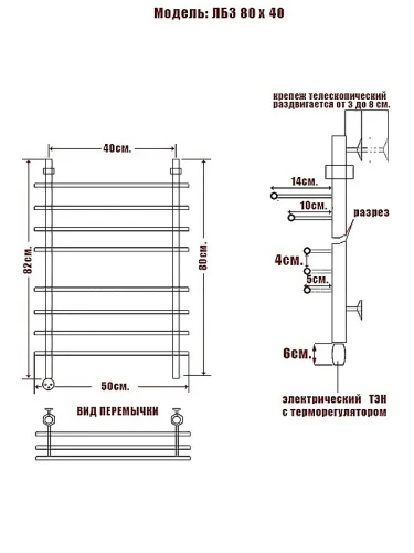 Электрический полотенцесушитель Ника Bamboo ЛБ 3 80/40 Хром нержавеющая сталь