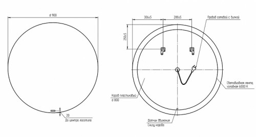 Зеркало Cersanit Eclipse 90 64148 с подсветкой Черное с датчиком движения стекло