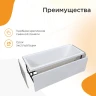 Акриловая ванна Radomir Патрисия 170x70 1-01-0-0-1-331 без гидромассажа