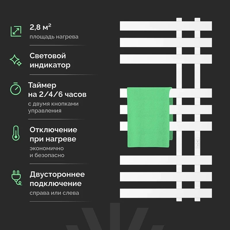 Электрический полотенцесушитель EWRIKA Медея LX 100х50 цвет Белый матовый