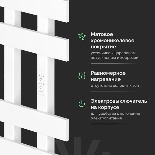 Электрический полотенцесушитель EWRIKA Медея LX 100х50 цвет Белый матовый