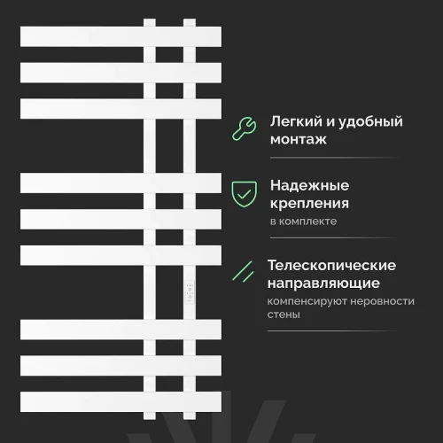 Электрический полотенцесушитель EWRIKA Медея LX 100х50 цвет Белый матовый