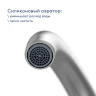 Смеситель для кухни Pragma Melpul 903113.MEL7.M1JU.025-2 цвет Хром матовый