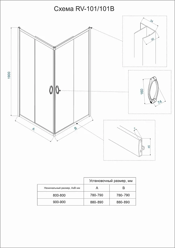 Душевой уголок Veconi Rovigo RV-101B 80х80 RV101B-80-01-C4 профиль Черный матовый стекло прозрачное