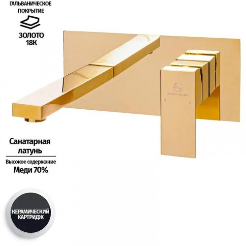 Смеситель для раковины Grocenberg GB588GO Золото