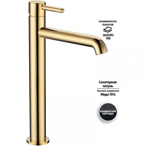Смеситель для раковины Grocenberg GB3029GO Золото