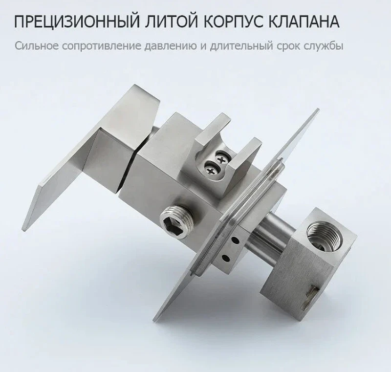 Гигиенический душ со смесителем Frap H802 F72802 Сатин нержавеющая сталь на стену