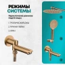 Душевая система Grocenberg GB5001BR Бронза