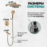 Душевая система Grocenberg GB5001BR Бронза
