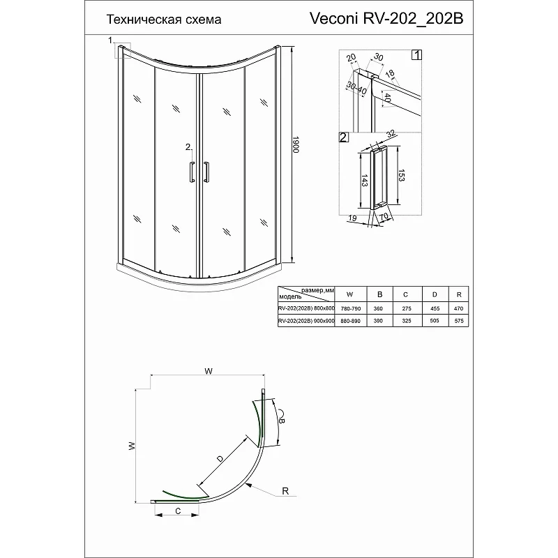 Душевой уголок Veconi Rovigo RV-202B 90х90 RV202B-90-01-C6 профиль Черный матовый стекло прозрачное