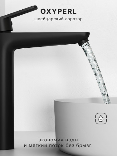 Смеситель для раковины Abelsberg Lineara UNF23509MB цвет Вулканический черный