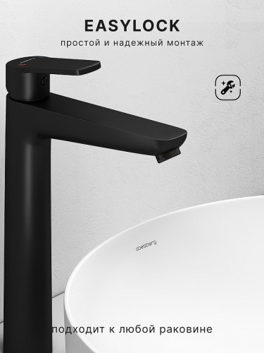 Смеситель для раковины Abelsberg Lineara UNF23509MB цвет Вулканический черный