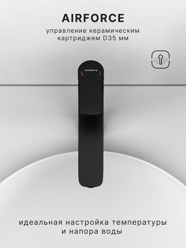 Смеситель для раковины Abelsberg Lineara UNF23509MB цвет Вулканический черный