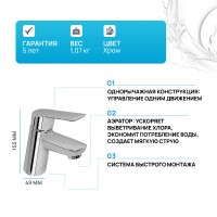 Смеситель для раковины Jacob Delafon Lucien E20849-CP Хром латунь