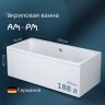 Акриловая ванна AM.PM Func 150х70 W84A-150-070W-A без гидромассажа