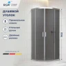 Душевой уголок RGW 80x80 06095688-31 профиль цвет Хром стекло тонированное