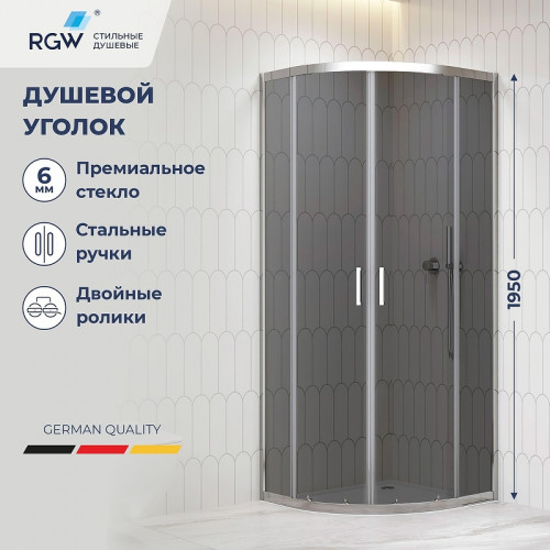 Душевой уголок RGW 80x80 06095688-31 профиль цвет Хром стекло тонированное
