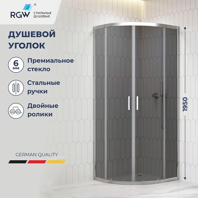 Душевой уголок RGW 80x80 06095688-31 профиль цвет Хром стекло тонированное
