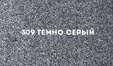 Смеситель для кухни Ulgran Classic U-004-309 Темно-серый латунь