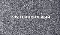 Смеситель для кухни Ulgran Classic U-004-309 Темно-серый латунь