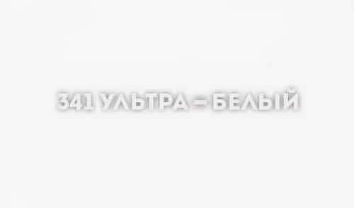 Смеситель для кухни Ulgran Classic U-016-341 Ультра-белый латунь