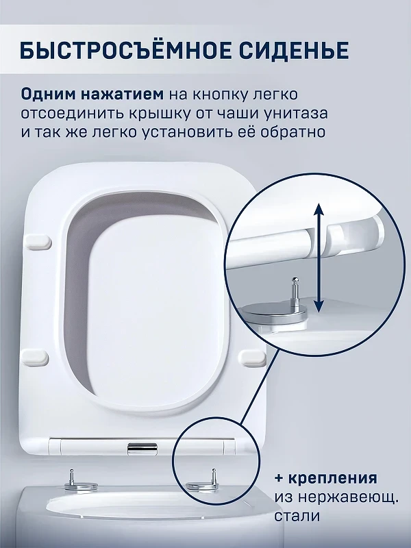 Унитаз-компакт Charus Urban Tornado CT700-136WT цвет Белый с бачком и сиденьем Микролифт