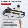 Полка корзина Raglo R340.02.06 цвет Черный матовый