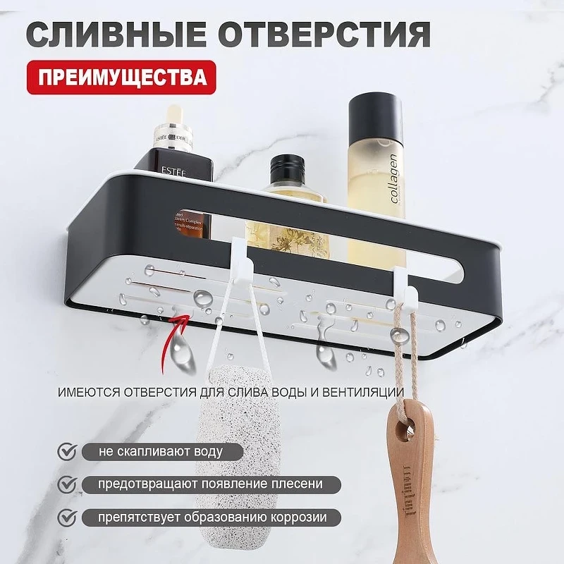 Полка корзина Raglo R340.02.06 цвет Черный матовый