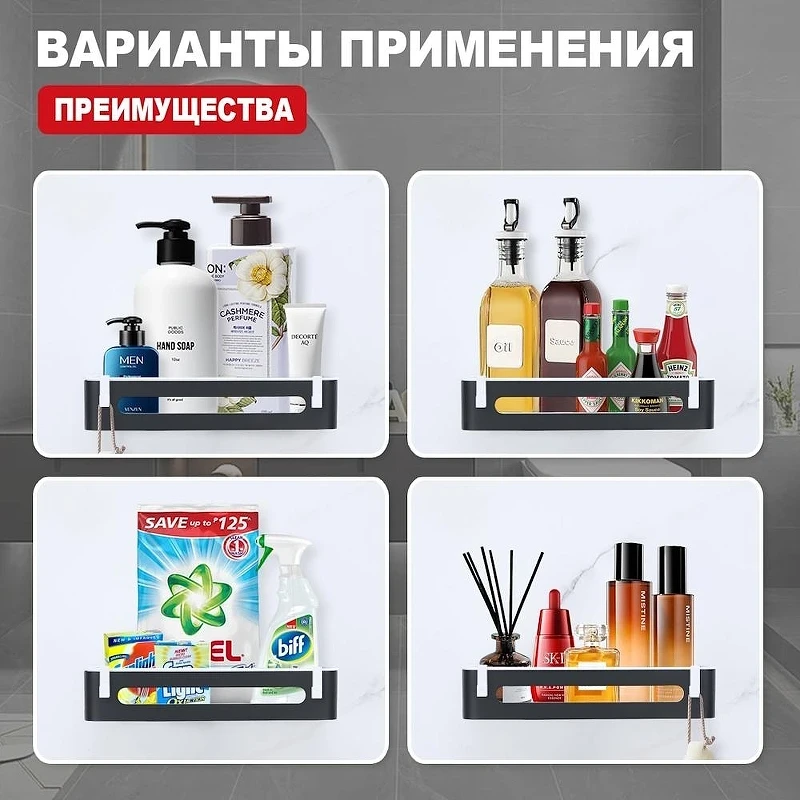 Полка корзина Raglo R340.02.06 цвет Черный матовый