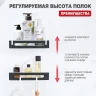 Полка корзина Raglo R340.02.06 цвет Черный матовый