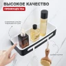 Полка корзина Raglo R340.02.06 цвет Черный матовый