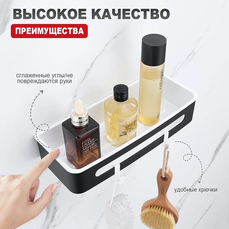 Полка корзина Raglo R340.02.06 цвет Черный матовый