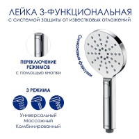 Душевая система WasserKRAFT A188.117.127.010.CH Thermo с термостатом Хром латунь на стену