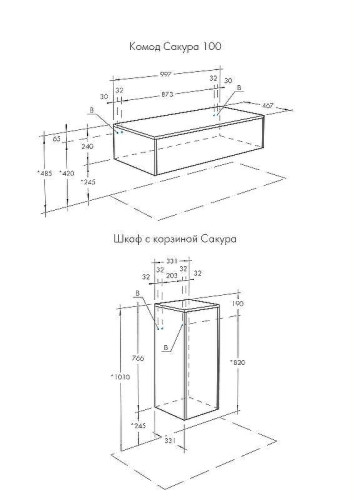 Подвесной шкаф Aquaton Сакура 33 1A220703SKW80 Ольха наварра Белый глянец