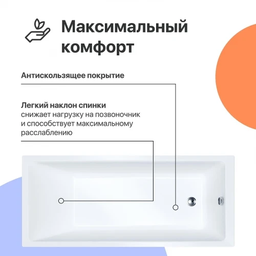 Акриловая ванна DIWO Суздаль 180х80 цвет Белый