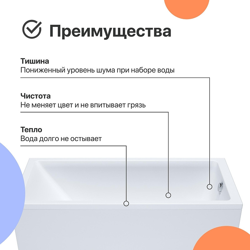Акриловая ванна DIWO Суздаль 180х80 цвет Белый