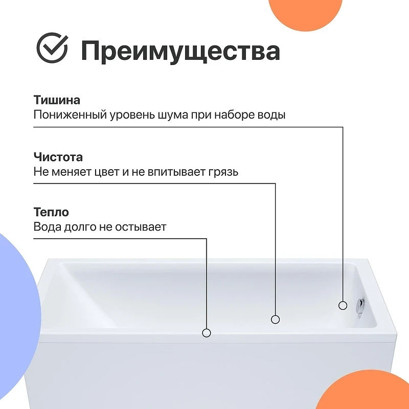 Акриловая ванна DIWO Суздаль 180х80 цвет Белый