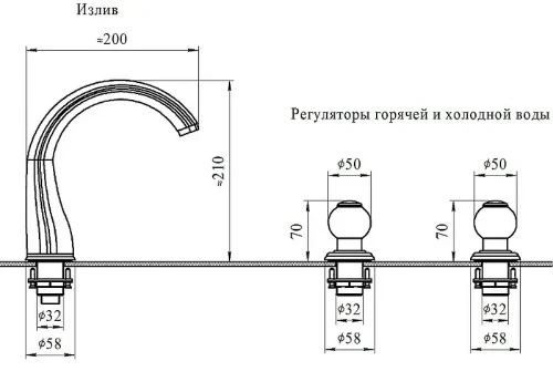 Смеситель для раковины Radomir Бурже 1-27-2-0-0-624 цвет Хром