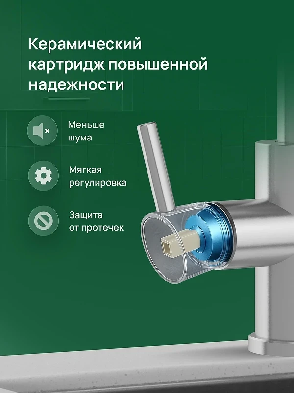 Смеситель для кухни Domaci Ливорно D8652S цвет Нержавеющая сталь