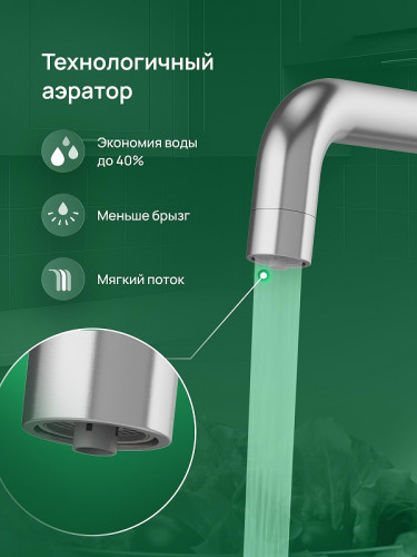 Смеситель для кухни Domaci Ливорно D8652S цвет Нержавеющая сталь