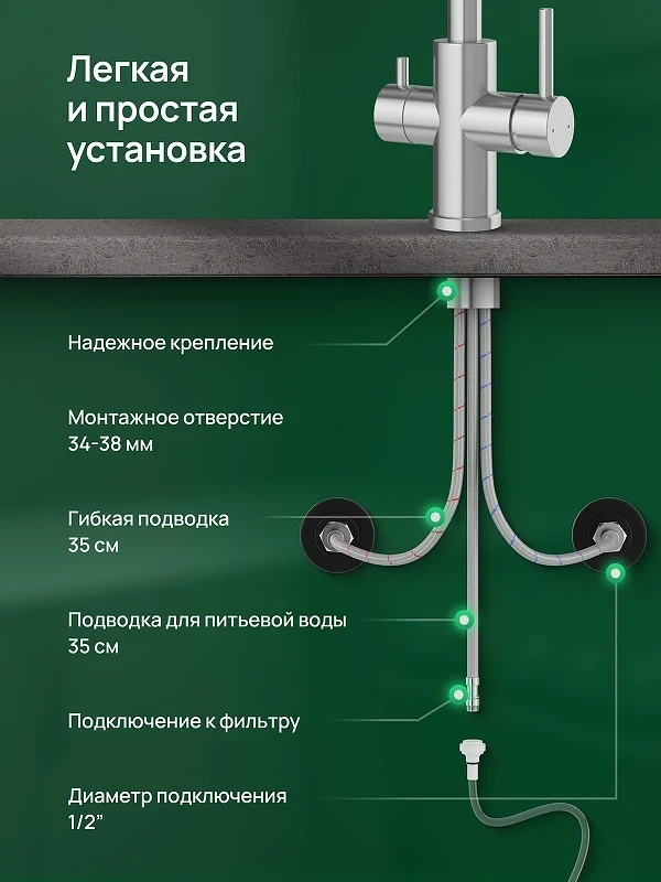 Смеситель для кухни Domaci Ливорно D8652S цвет Нержавеющая сталь