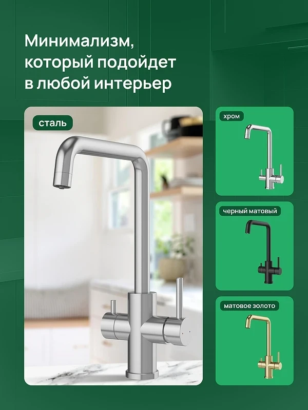 Смеситель для кухни Domaci Ливорно D8652S цвет Нержавеющая сталь