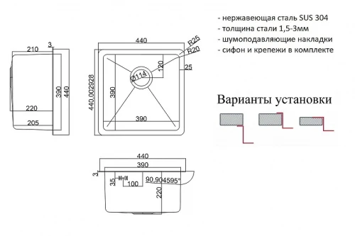 Кухонная мойка ZorG HD Grafit 44 HD 4444 GRAFIT цвет Графит