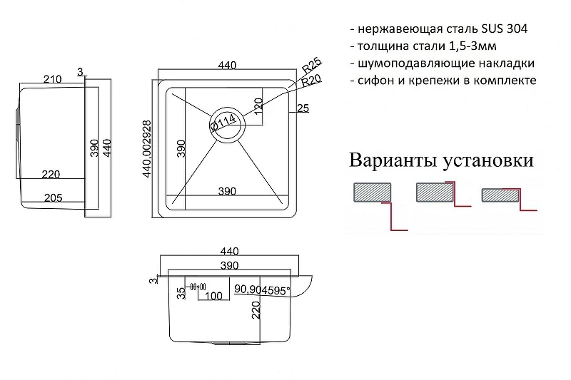 Кухонная мойка ZorG HD Grafit 44 HD 4444 GRAFIT цвет Графит