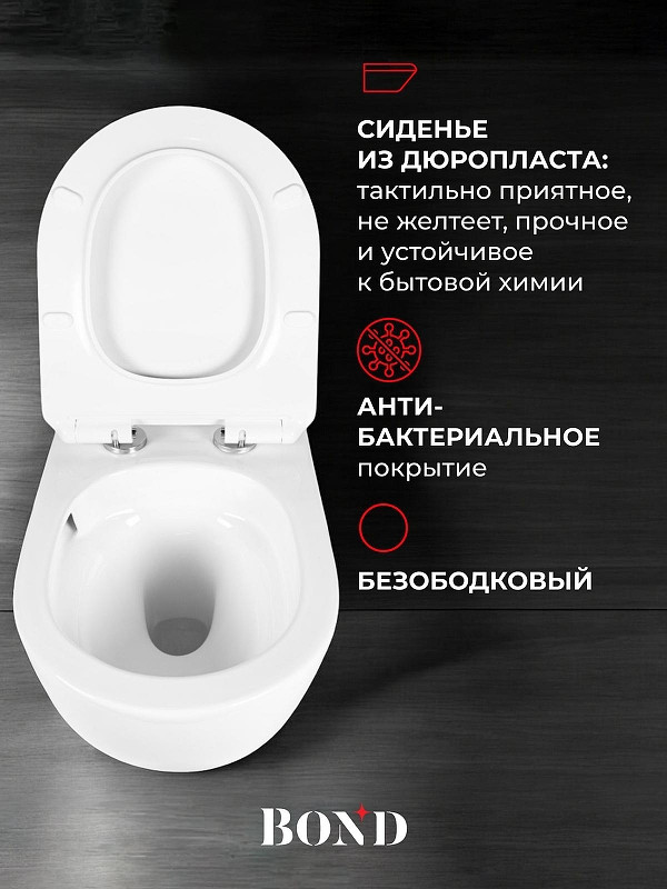 Унитаз с инсталляцией Bond Овал FI13-10+APB155 цвет Белый с сиденьем Микролифт и клавишей смыва цвет Оружейная сталь