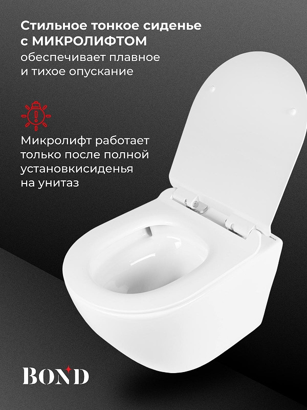 Унитаз с инсталляцией Bond Овал FI13-10+APB155 цвет Белый с сиденьем Микролифт и клавишей смыва цвет Оружейная сталь