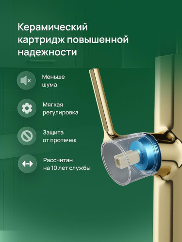 Смеситель для кухни Domaci Римини D569174CG цвет Золото