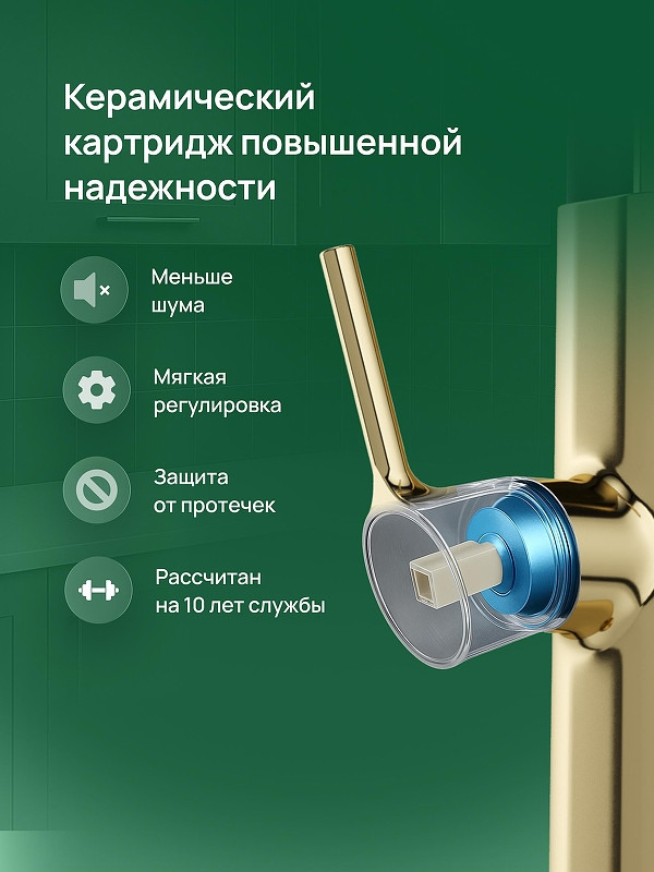 Смеситель для кухни Domaci Римини D569174CG цвет Золото