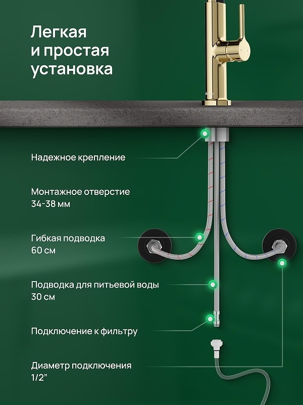 Смеситель для кухни Domaci Римини D569174CG цвет Золото