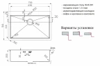 Кухонная мойка ZorG Light Bronze ZL R 750510 BRONZE Бронза нержавеющая сталь встраиваемый